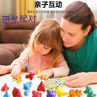 Children's Early Education Dinosaur Digital Letter Cognitive Matching Toys Montessori Children's Color Graphics Enlightenment Educational Building Blocks