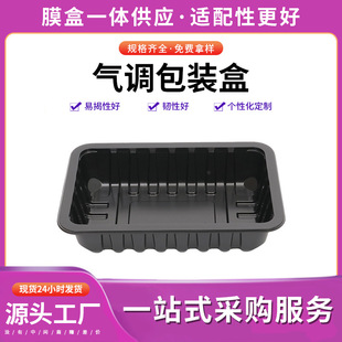 ���r���{��ʳƷ�����Ϻ��߲�ˮ���к����r���{�ЏS��260x170x50mm