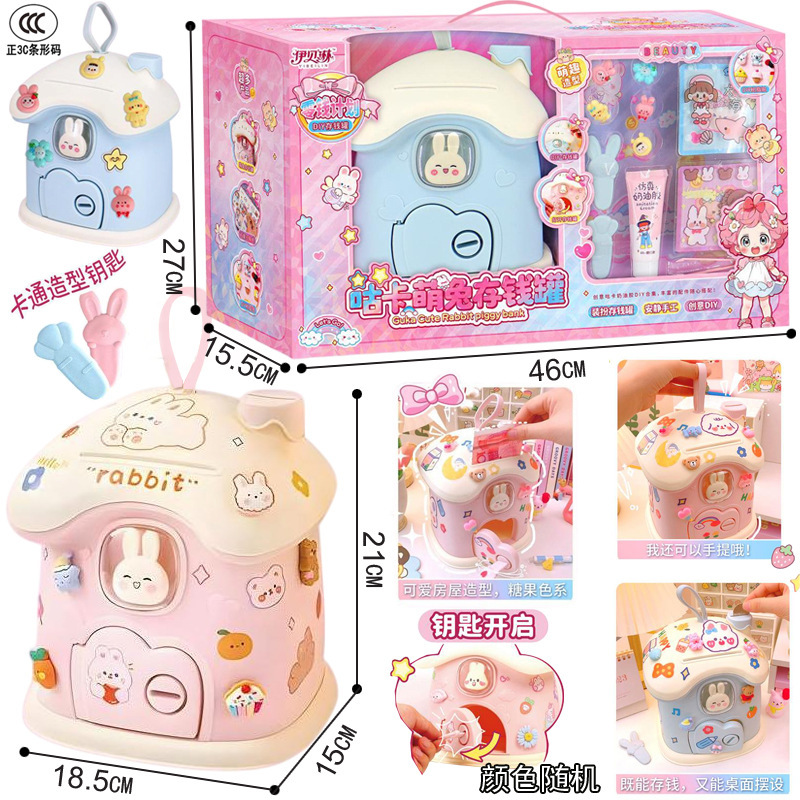Free Shipping Children's Cartoon Cute Mushroom House Piggy Bank, High-Value Design for Girls, Can Store and Withdraw Banknotes and Coins Free Shipping Children's Cartoon Cute Mushroom House Piggy Bank, High-Value Design for Girls, Can Store and Withdraw Banknotes and Coins