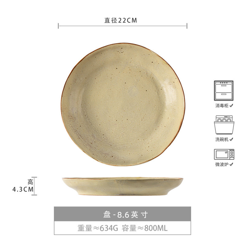 Plato hondo de 8,6 pulgadas amarillo