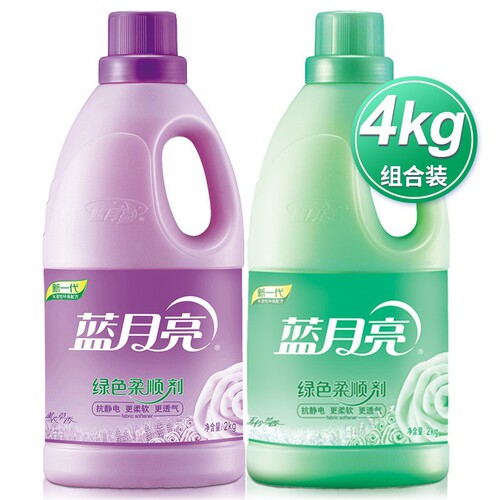 Blue Moon Softener Long-lasting Fragrance Clothing Care Agent Soft Anti-static Wrinkle Removal 2kg*2 Bottles Smooth