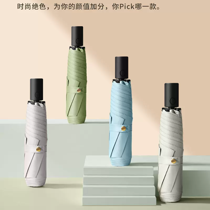 小清新雨伞印logo全自动遮阳防晒折叠伞节节收防紫外线太阳伞批发