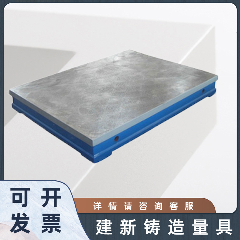 厂家供应铸铁平台大型焊接测量工作台 装配焊接平台