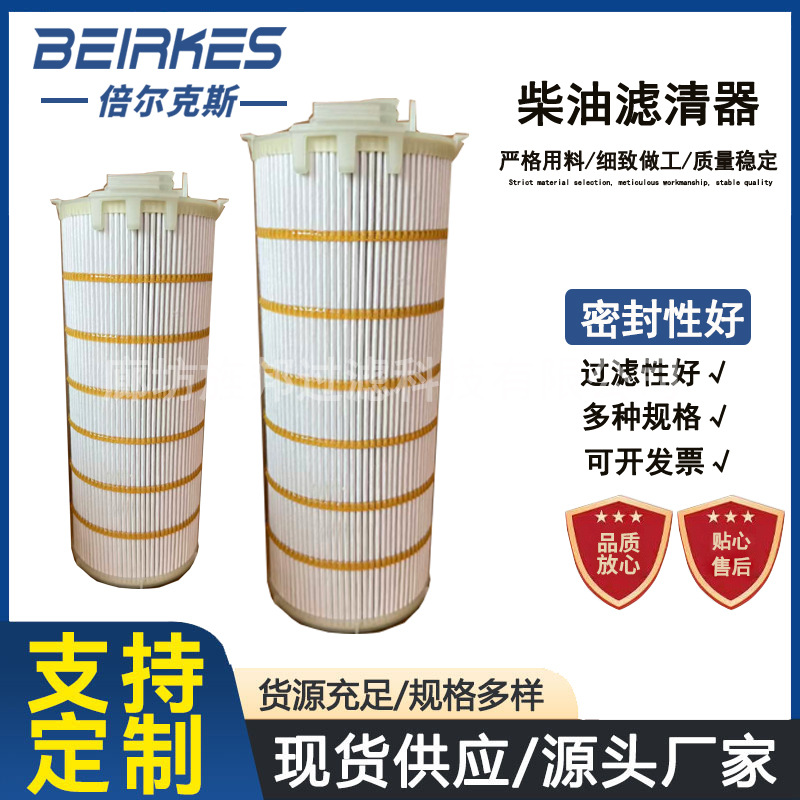 3621163空气滤芯发电机组滤芯工程机械滤芯现货滤清器