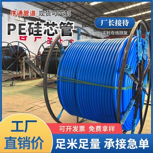 �{ɫ��о�o�׹�40���ɫPE��о�ܸ���·�������������hdpe��о��