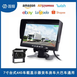 车载显示器;车载mp5;车载摄像头