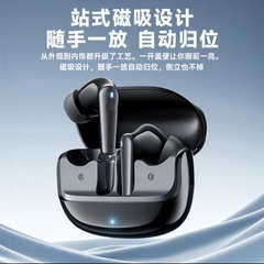 2025新款续航无线蓝牙耳机入耳式高音质高颜值