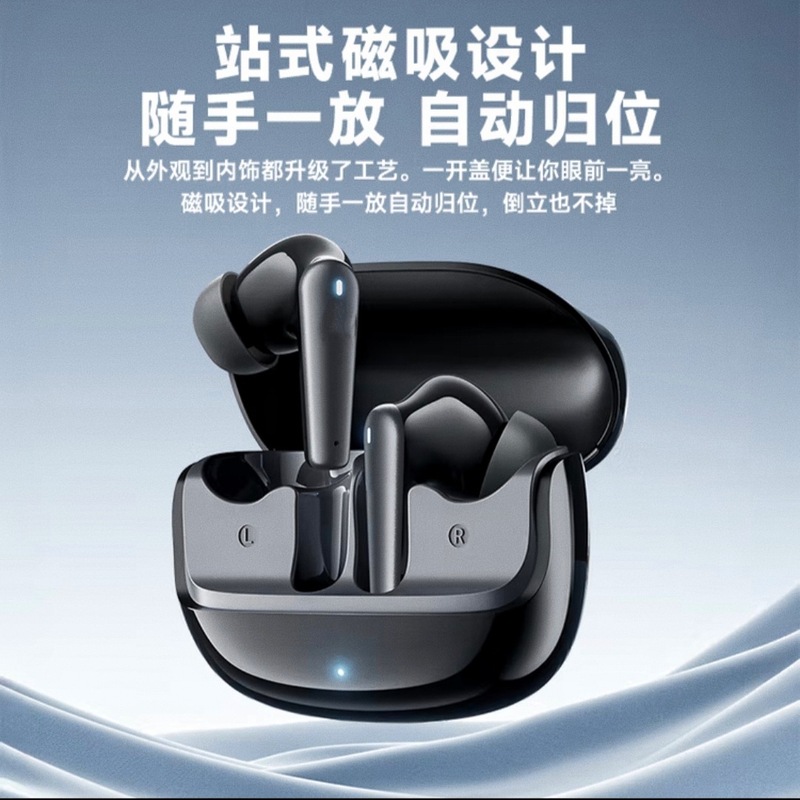 2025新款续航无线蓝牙耳机入耳式高音质高颜值|undefined