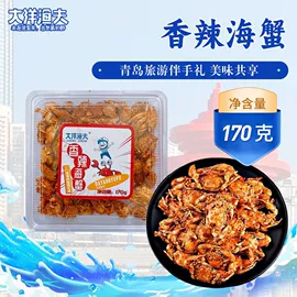 鱼类零食;鱿鱼零食;虾类零食