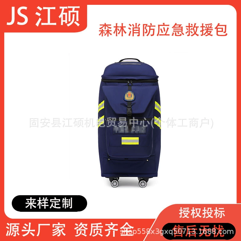 Лесная пожарная аварийно-спасательная сумка наружная большая емкость рюкзак многофункциональный водонепроницаемый износостойкий стержень чемодан