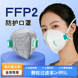 FFP2�W��CE�J�C�ߌӻ���̿���ֿ��{�����K�������y�^��ʽ�������b