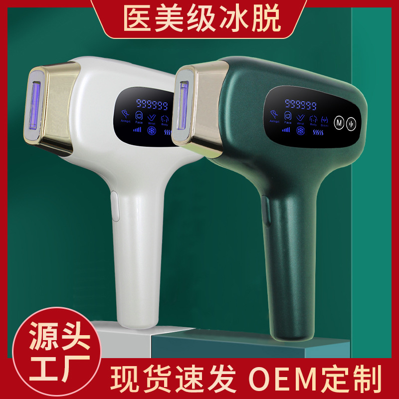 Laser hair removal equipment home epilat...