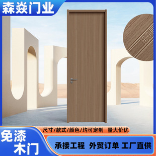 ̼����ľ�T ���ӌ�ľ�T ���s�����o�� �Ƶ깤�������T���l