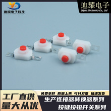 ���I8*12���Ͳ�Դ�_�P ���_���Nһ�_һ�P���i���o�_�P��λ�_�P