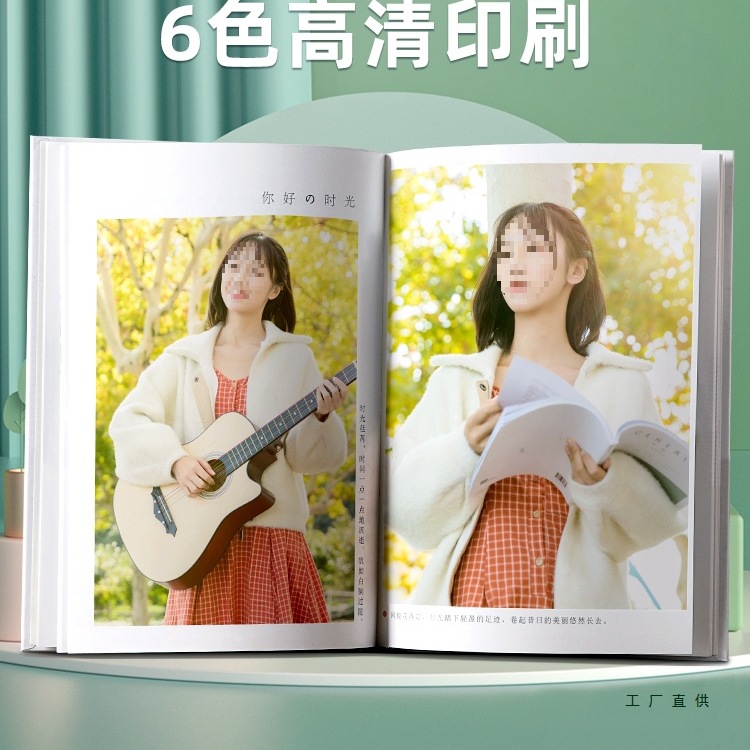 照片书定 制作相册本纪念册情侣杂志册洗做成打印成册手工写真毕