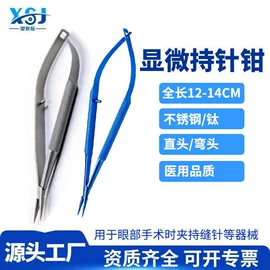 医用包;其他钳类工具;金属盒