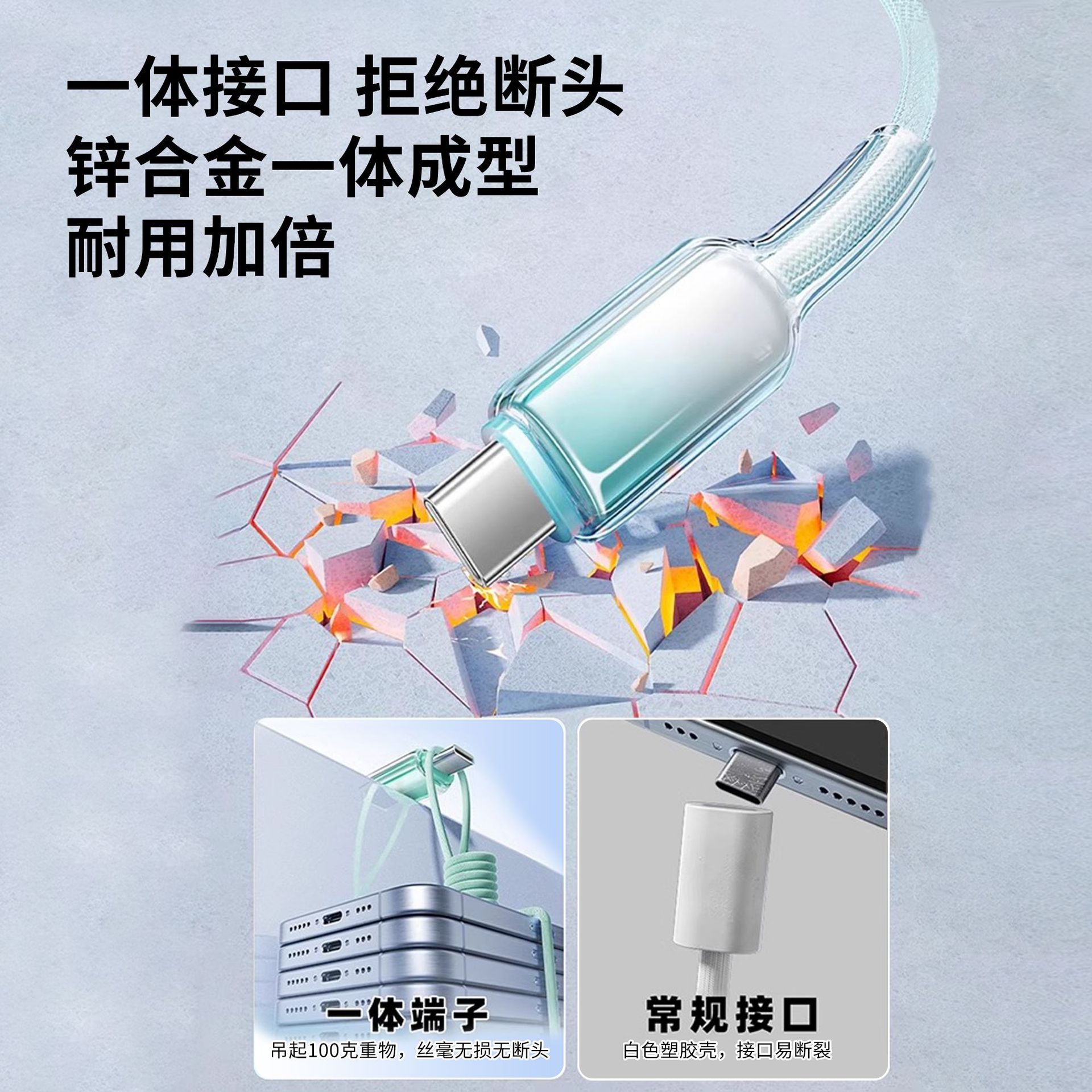 Cable de carga de cristal de hielo transfronterizo de 65W para Huawei Apple Huawei Cable de datos typec Cable de carga para teléfono portátil