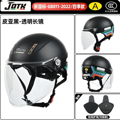 Use, Half Helmet for Electric Bikes: Motosiklet kaskı (dəbilqə) - four-seasons-pia-black-ribbon-transparent-long-mirror-ear-protection