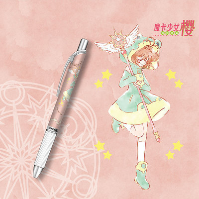 Japón Pentel variedad Sakura tarjeta mágica chica Sakura limitada BLN75 pluma de gel de secado rápido