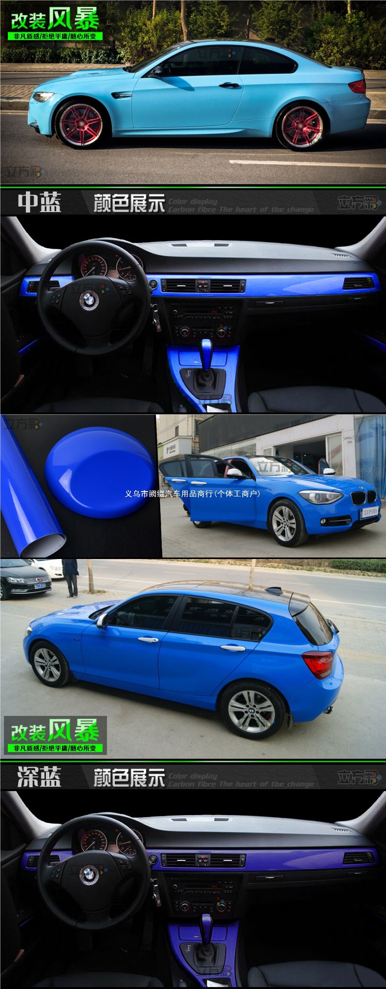 Car color change film, glossy bright surface, colorful film, interior stickers, car body, center console, car roof, car wrap, self-adhesive car wrap