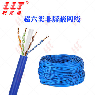 ��·ͨ-��������ξW��CAT6e ���̼�ǧ�׾W�jҕ�l�O�ؾ� �F؛