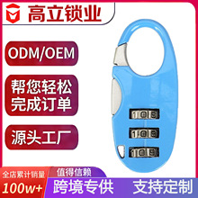 批发行李箱包密码锁 背包防盗锁锌合金密码挂锁迷你双肩包小挂锁