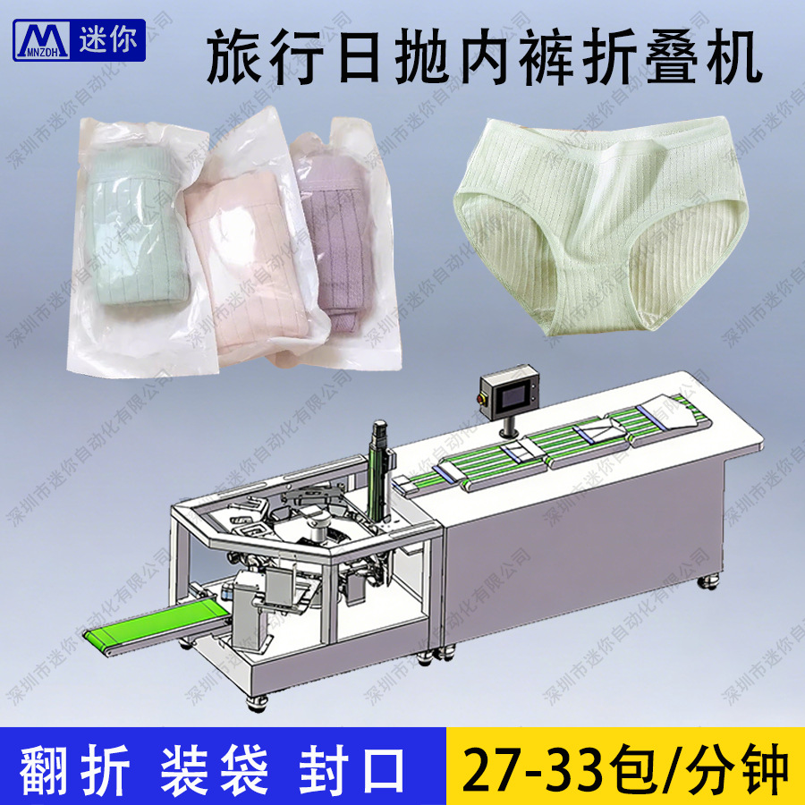 һ���������ڿ��۵�װ����ڻ� ȫ�Զ��ڿ��װ��