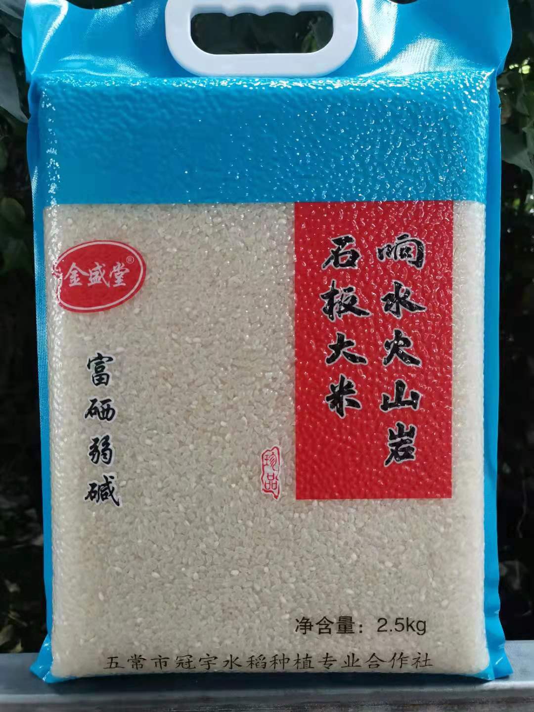 东北大米 5斤精选 珍珠米正宗五常稻花香米房产开发礼品|ms