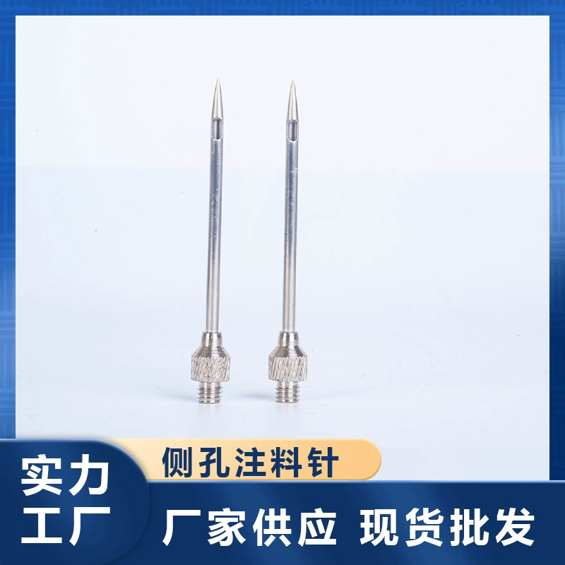 Кухонный шприц для приправ, игла для стейка, инжекторная игла для барбекю, игла для индейки из нержавеющей стали, кухонный инструмент