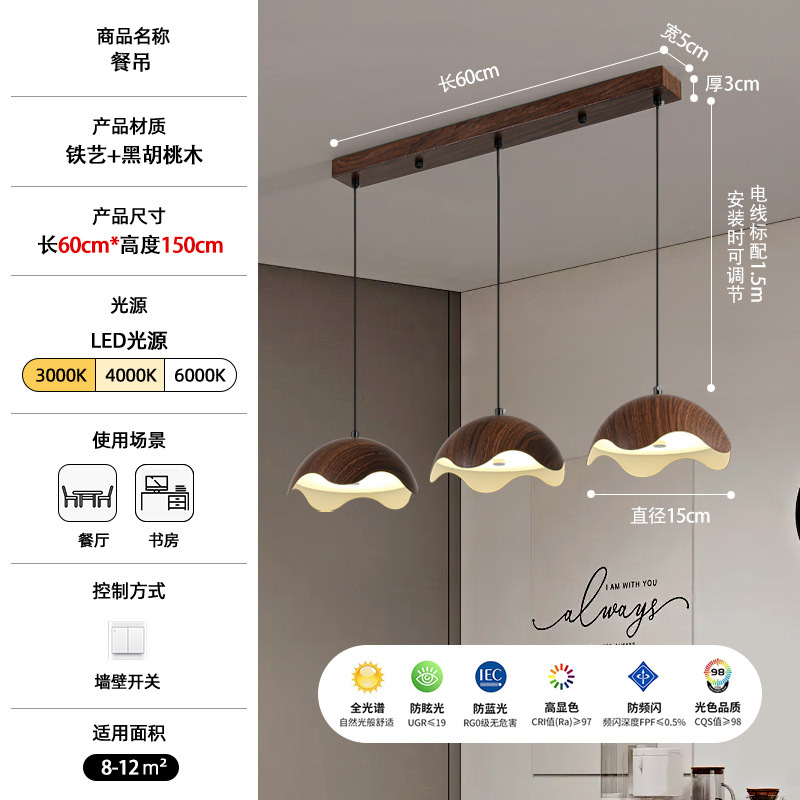 食堂灯レトロ胡桃木目中古風新中国式禅意茶室カウンターシャンデリア三頭食堂食卓灯|undefined