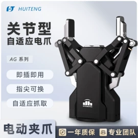 协作机器人;导轨;机床丝杆