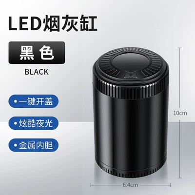 Popular Foreign Trade Stainless Steel Car Ashtray, Wear-Resistant and Easy to Clean, Sealed In-Car Ashtray, Direct from the Source Factory (Car ashtray) - black-long-style-stainless-steel-ashtray