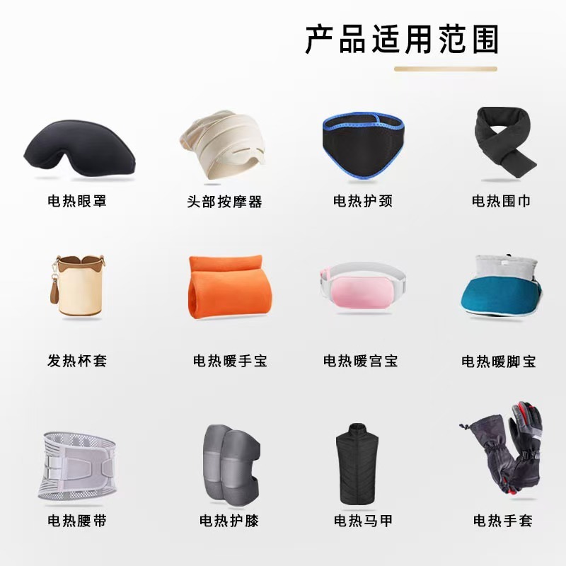 发热衣服电热护膝盖保暖发热敷老寒腿关节腿部护膝防水温控开关|undefined
