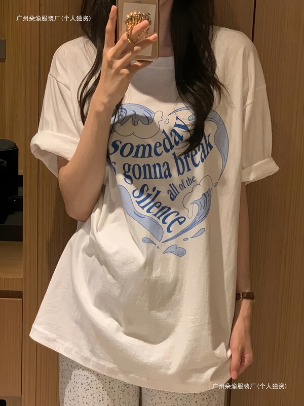 Cross-Border Aliexpress Women's Y2K Style Pattern T-Shirt - "Somebody's Gonna Break Silen