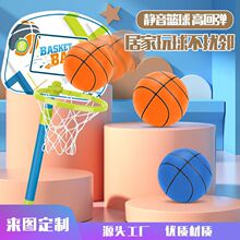 跨境PU静音篮球儿童室内拍拍球训练无声海绵弹力足球定制球类玩具