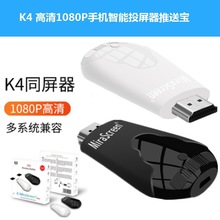 NK4oͬ ͌WIFI HDMI Display Dongleͬ