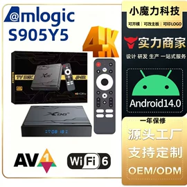 网络播放器;智能遥控器;PCBA方案板