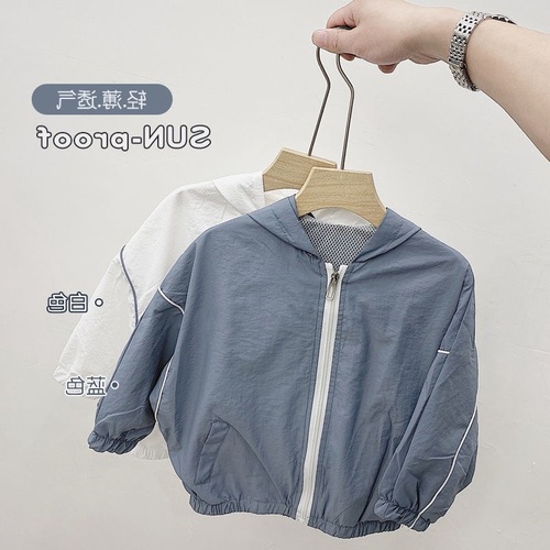 Boys' sun protection clothing, thin baby coat, summer boys' anti-mosquito clothing, children's sun protection clothing, summer thin breathable air-conditioning clothing