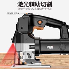 德国质浦电动曲线锯家用电锯多功能手持木板线锯小型切割机木工具