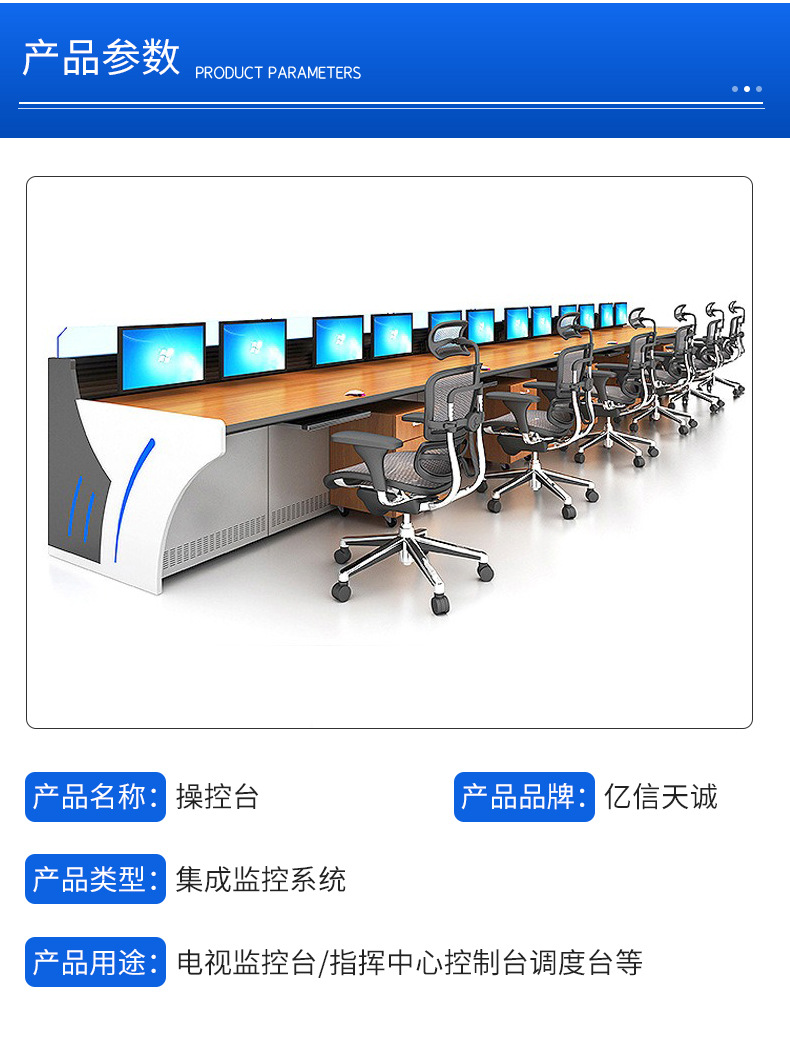 详情1天津市亿信天诚金属制品有限公司_04