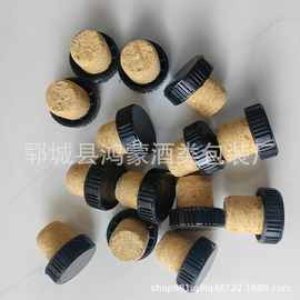 洋酒瓶木塞T型黑色密封塞木质红酒塞子软木塞竖条纹瓶塞