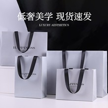 现货批发白卡灰色纸袋高端轻奢礼品袋烫金粘绳通用高档手提袋定制