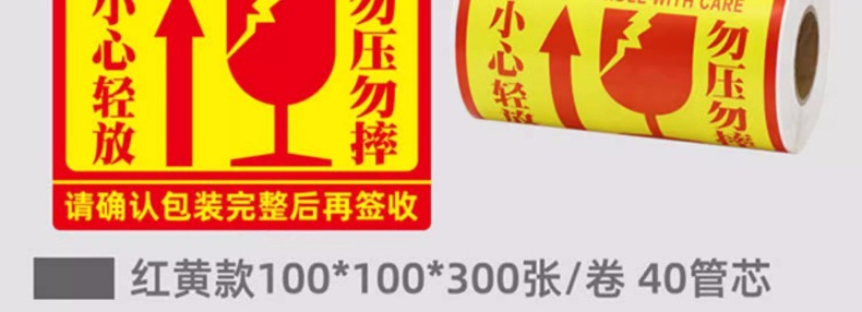 通用????易碎品???情7.jpg