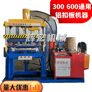 300x600���ɵ�피ӹ��O�� ����ģ�� ȫ�Ԅ��X�۰����a�C���r��