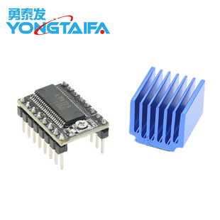 3D��ӡ�C������� LV8729���M늙C���� 128�߼���ģ�K ��ɢ��Ƭ