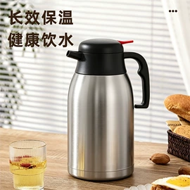 保温壶/瓶;热水壶/瓶;咖啡壶