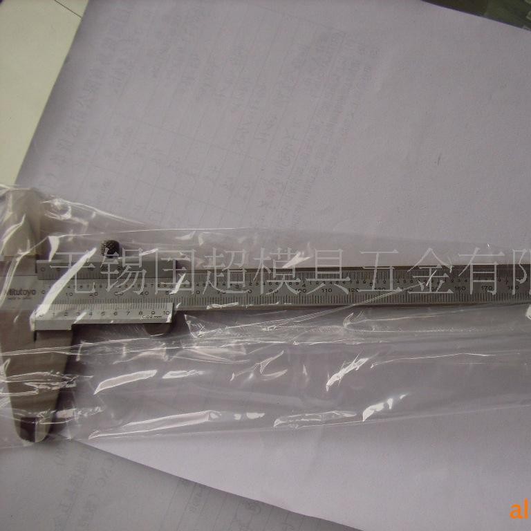 批发日本三丰高精度游标卡尺0-300mm 530-119 精密量具