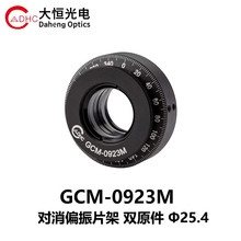 DHC GCM-092ϵ���pԪ��ƫ��� ��a��� GCM-0923M