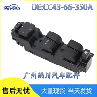 CC43-66-350A подходит для автомобильных запчастей Mazda, переключатель подъема стекла, переключатель подъема стекла.