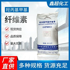 氯化物;砂浆添加剂;净水絮凝剂